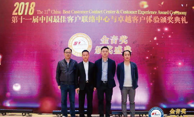 博一把白菜受邀出席“2018金音奖”颁奖盛典