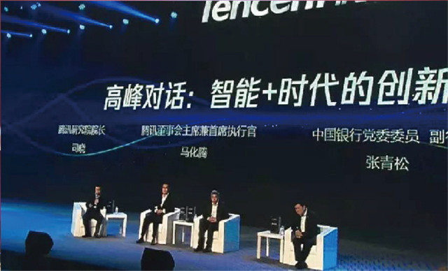 看云，看世界：博一把白菜云+未来峰会报道