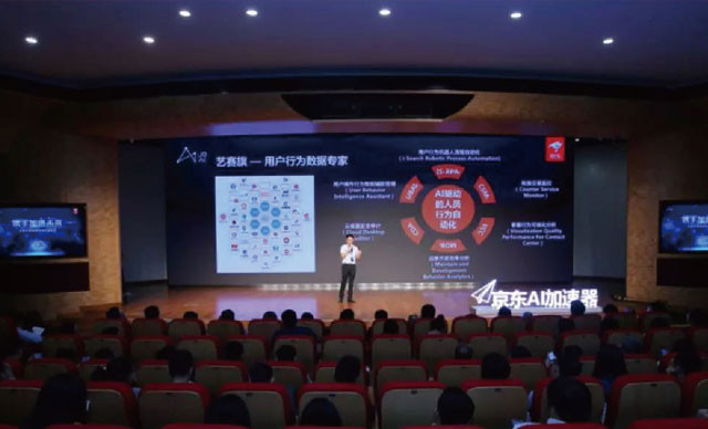 “博一把白菜” “京东” 加速，强速智能！