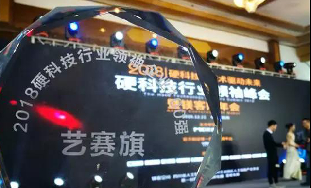 博一把白菜荣膺2018硬科技行业领袖企业100强