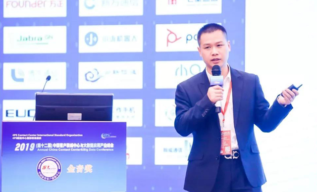博一把白菜闪耀上海ACCC峰会