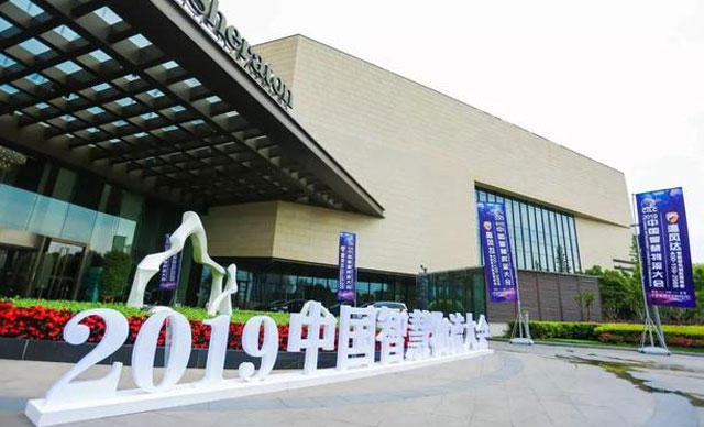 博一把白菜参加2019智慧物流大会