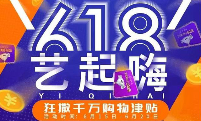 天猫，京东满足不了的618，我们给你！