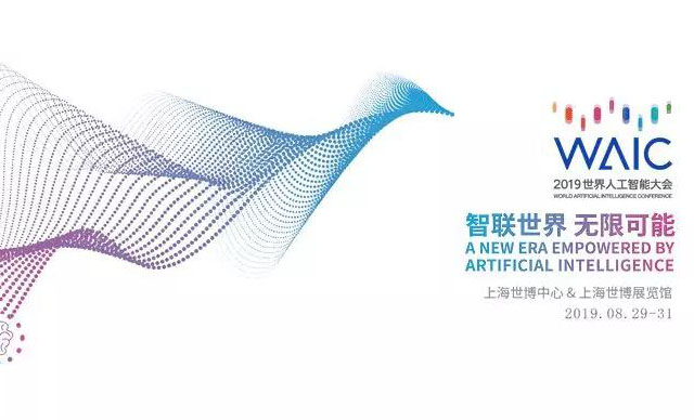 8月博一把白菜即将参加的会议