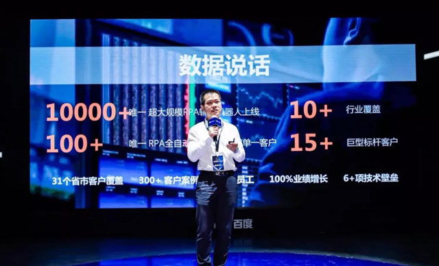 博一把白菜参与百度AI加速器第四期