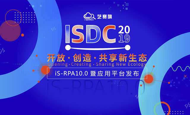 “消费者”定价时代，RPA厂商该何去何从？