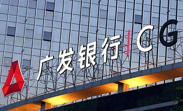<b>博一把白菜RPA项目成功中标广发银行</b>