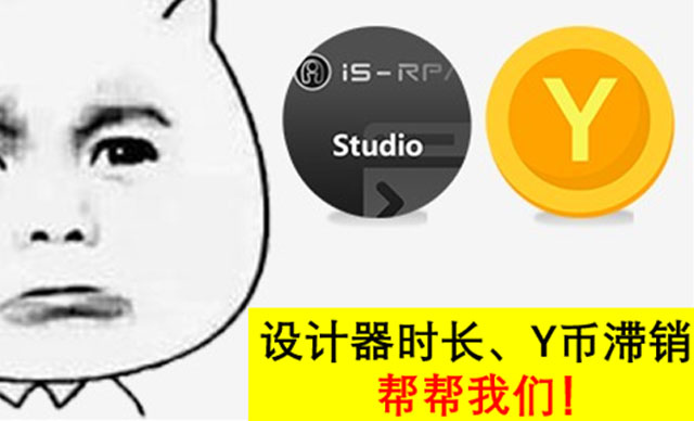 社区重金求助，快来帮帮我们吧！