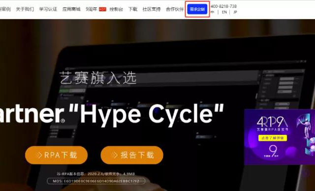 博一把白菜商城“需求定制”栏目上线啦！