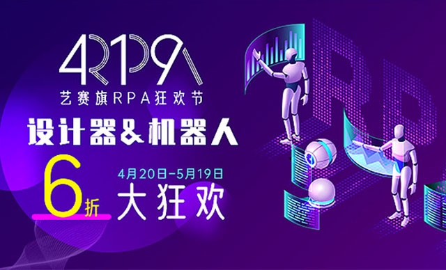 2020博一把白菜合作伙伴回馈计划正式公布！