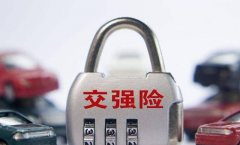 RPA商城：交强险机器人完成实际场景落地