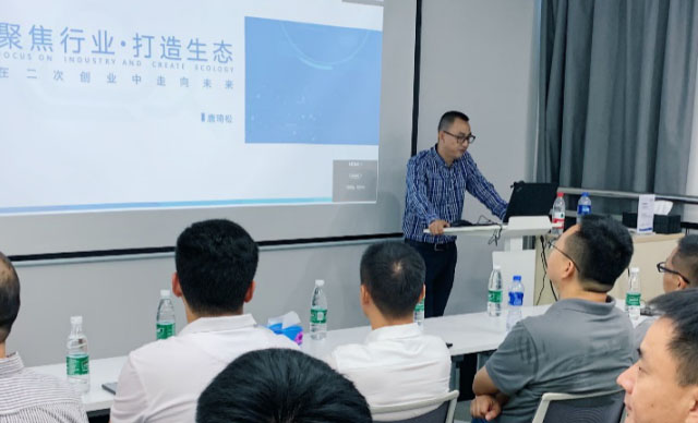 “艺”义非凡——博一把白菜首次研发开放日