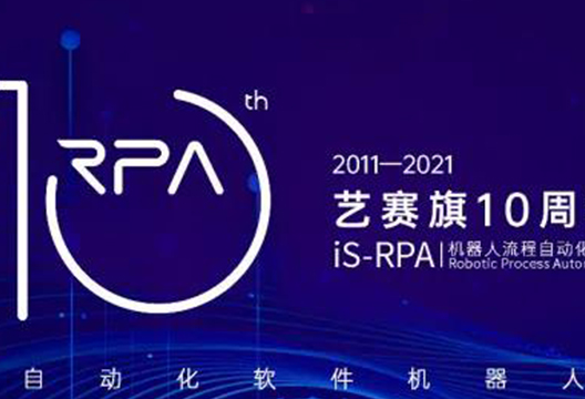 筑梦十载 再续华章 ——博一把白菜十周年生日快乐！