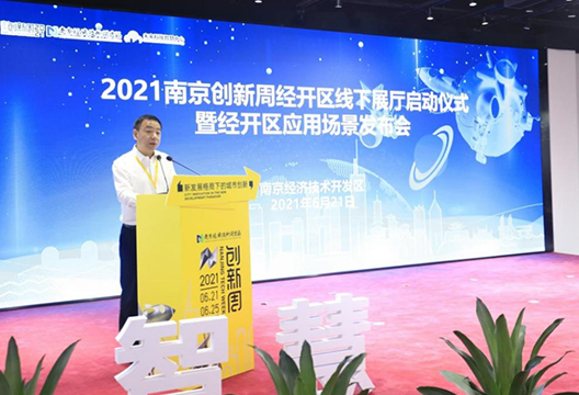 打卡南京创新周：博一把白菜带你走进人工智能加持下的虚拟员工世界