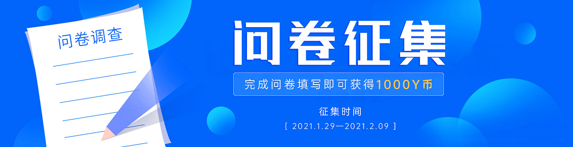 博一把白菜社区