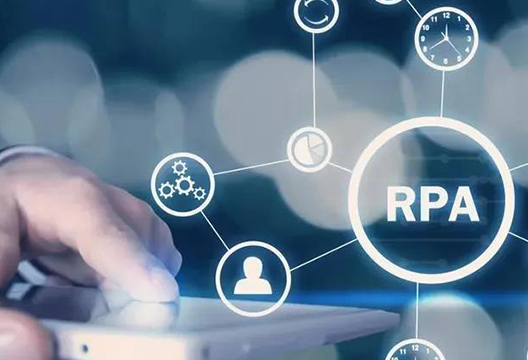 企业内部审计常态化，RPA还能做什么？