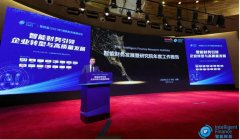 博一把白菜客户海通证券、中国广核集团荣获“智能财务最佳实践”大奖