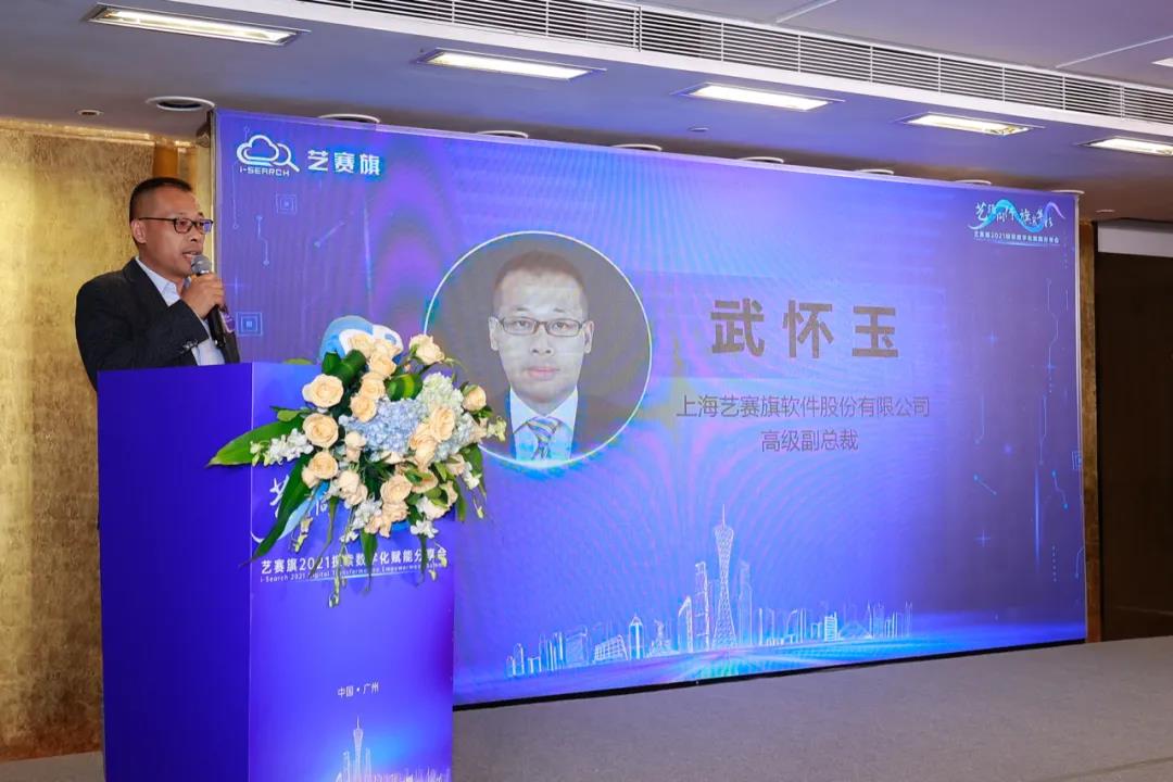 博一把白菜RPA 