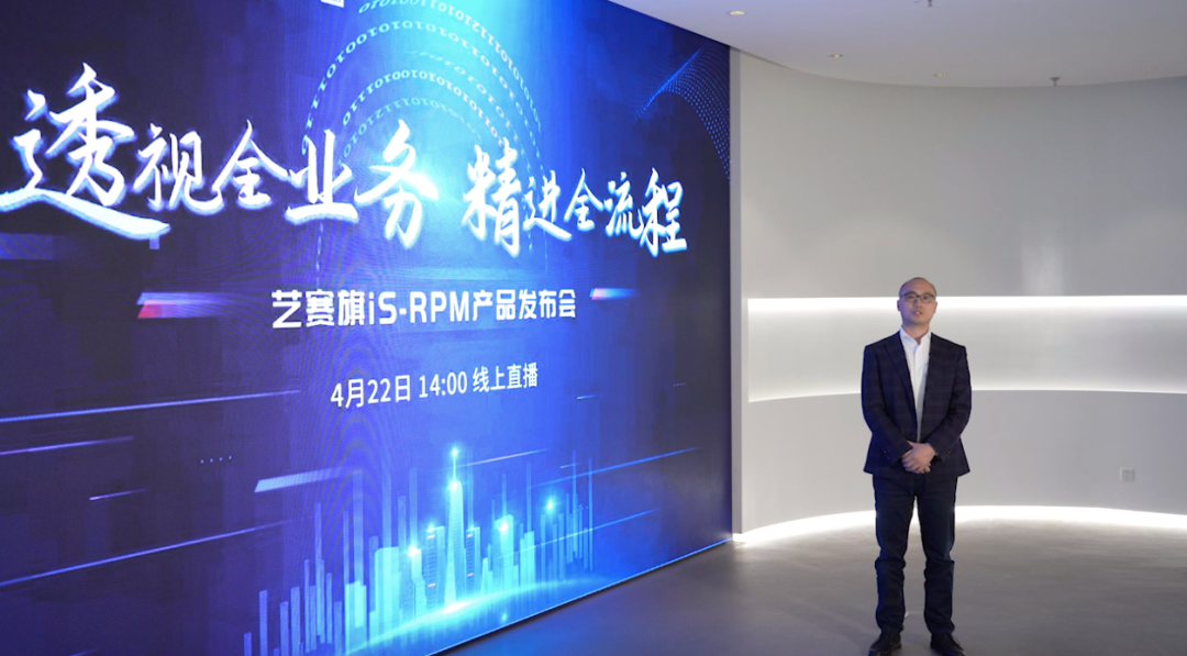 流程挖掘，RPM