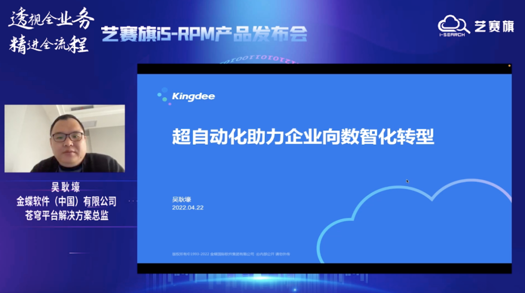 流程挖掘，RPM